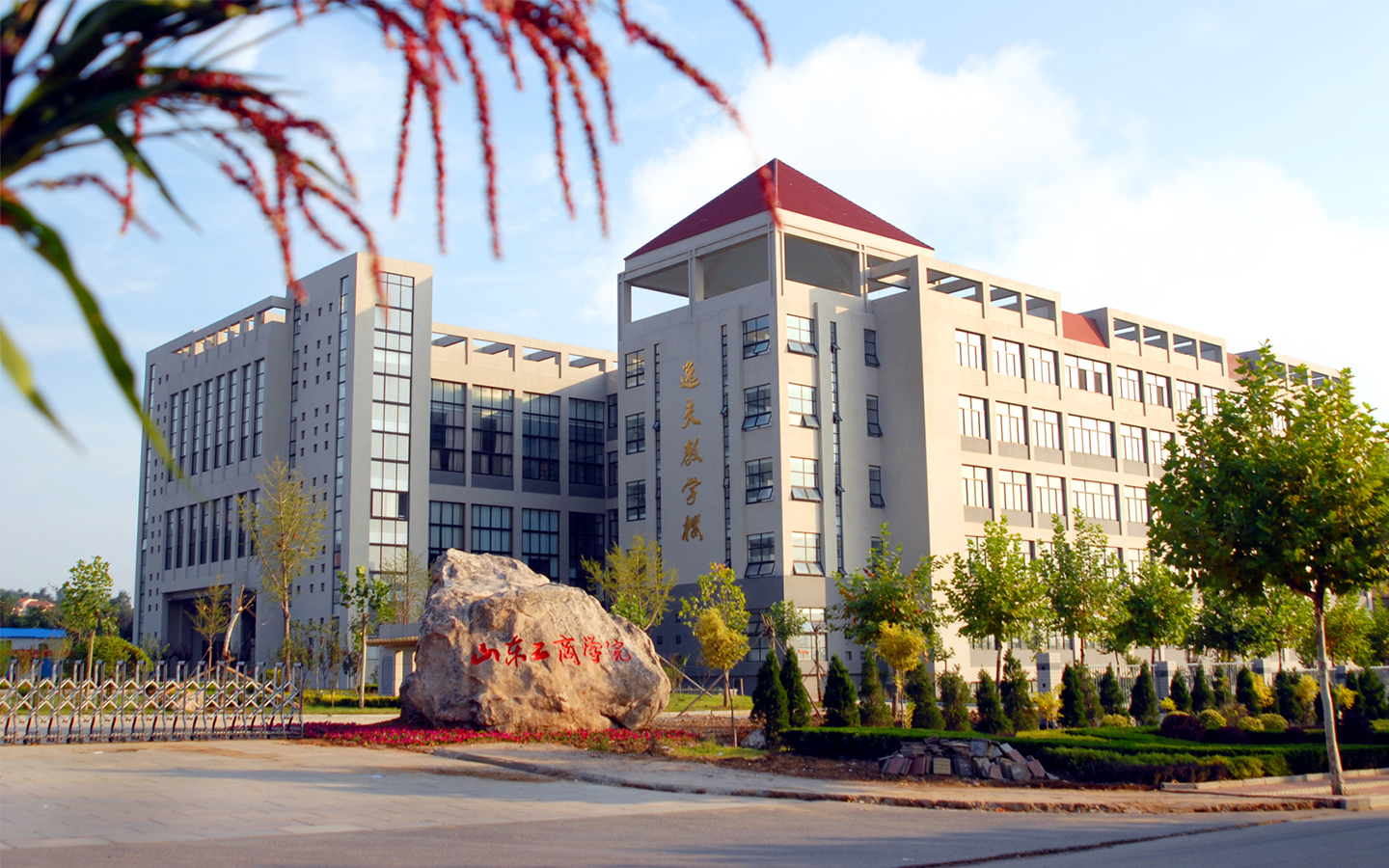 统一身份认证平台 登录